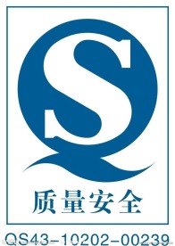 QS标志