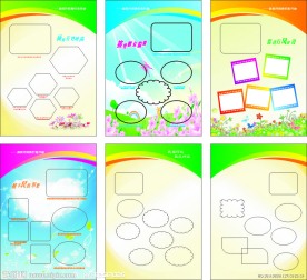 彩页 背景 图片 边框 花儿