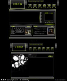 黑色系科技公司网站模板