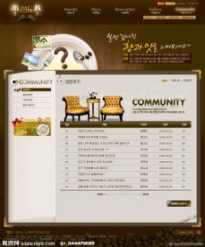 韩国咖啡网页模板