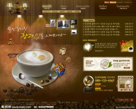 韩国咖啡网页模板