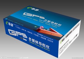 e导游GPS包装盒设计（展开图）
