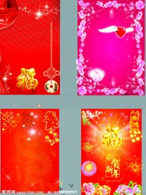 喜庆节日展板模板