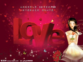 情人节宣传海报