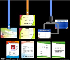 名片 工作证卡牌 吊卡 卡套