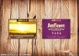 房地产销售模板