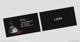 咖啡店名片