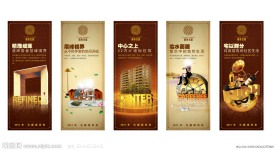 售楼处室内展板