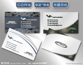 金属类创意个性名片