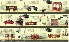 中国风 明清家具海报