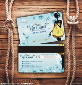高档会员卡