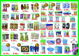 超市促销宣传单