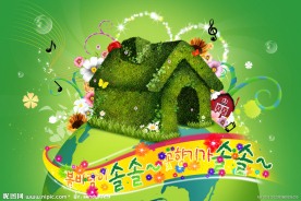 韩国创意绿色环保海报