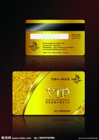 夜总会VIP金属贵宾卡