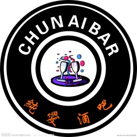 酒吧 标志