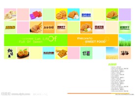 食品画册