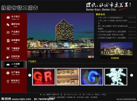 广告公司网站模板