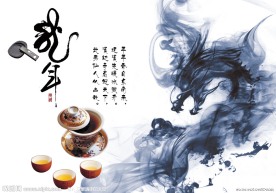 企业文化设计