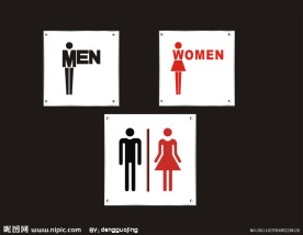 洗手间标志创意