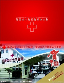 2012年 新年贺卡