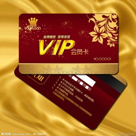 会员卡（背景未分层）