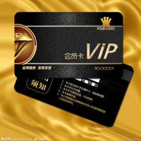 会员卡（背景未分层）