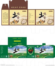 土鸡蛋包装盒