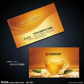 茶艺餐饮名片psd模板