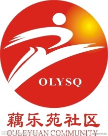 藕乐苑社区标志