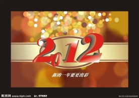 2012 背景图