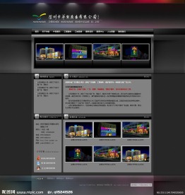 广告公司网站模板