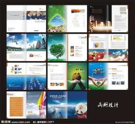 企业画册设计 （图片合层）