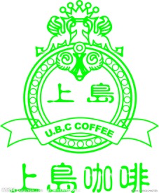 上岛咖啡矢量图 上岛咖啡LOGO矢量