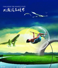 企业文化图片