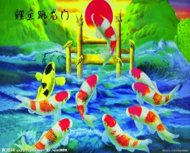 鲤鱼跳龙门
