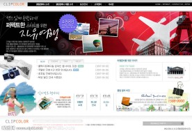 韩国旅游网站模板