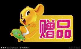 卡通食品促销贴