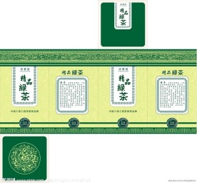 茶类包装