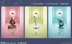 中国风 佛禅海报