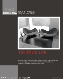 家具室内展板设计