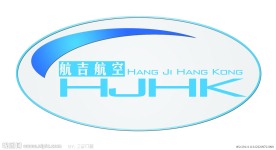 航吉航空标志
