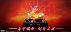 企业形象墙