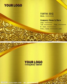 尊贵黄金 高档花纹个性名片