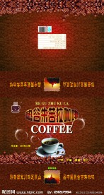 咖啡盒包装设计