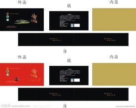 峰顶茗茶茶叶罐外包装设计