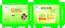 大乘山山珍包装 美味山珍 绿色包装箱