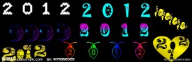 2012艺术字
