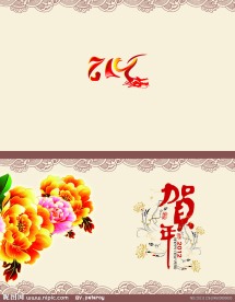 2012年新年