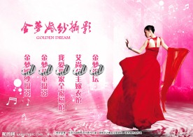 婚纱摄影网站模板