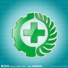 劳动安全卫生标志